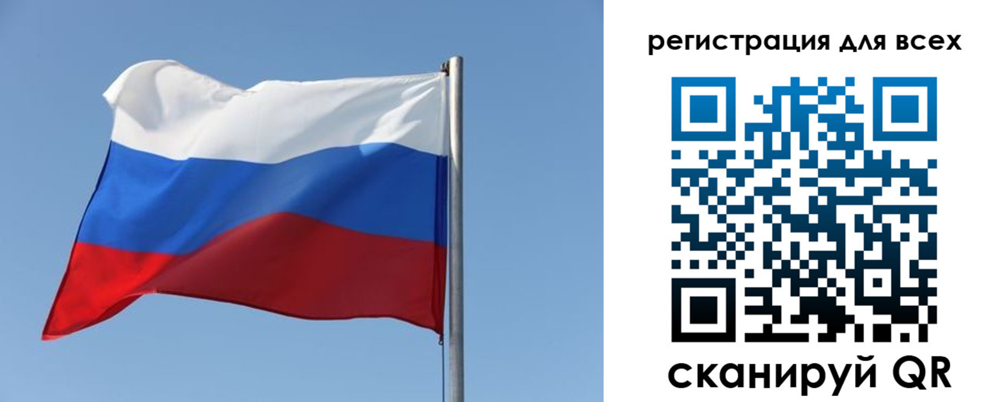 временная регистрация поиск в Анжеро-Судженске