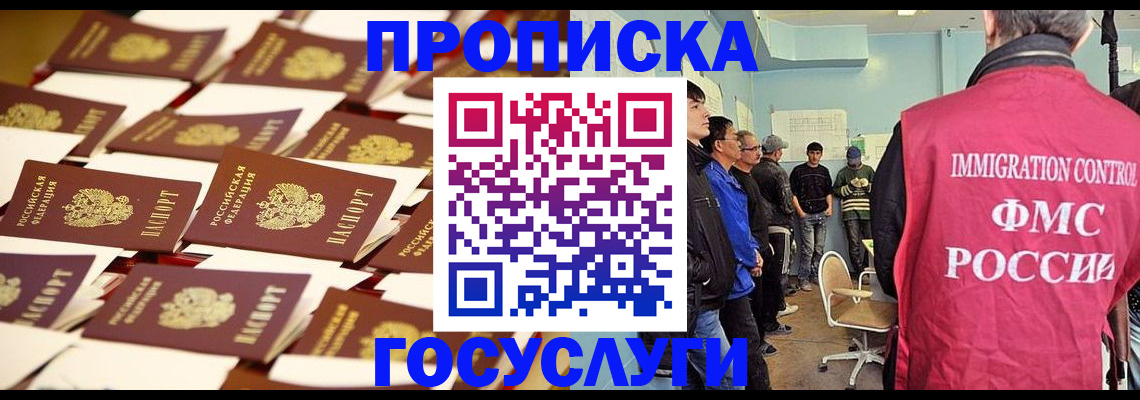 регистрация для дет. сада в Анжеро-Судженске